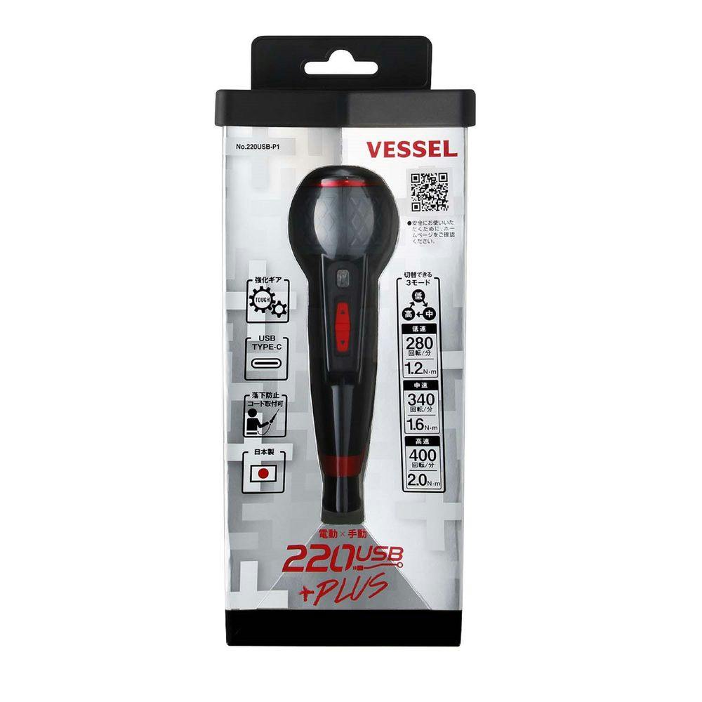 VESSEL 電ドラボールプラス 220USB-P1 ビット1本付 | 電動工具 ...