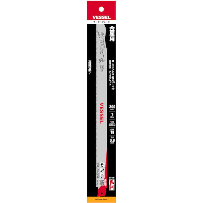 【CAINZ-DASH】ベッセル SBC-1830-1 チーターブレード SBC-1830-1【別送品】