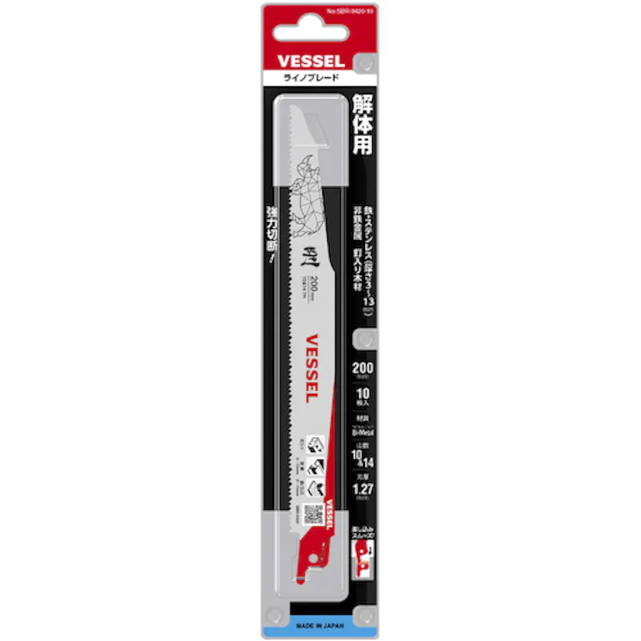 【CAINZ-DASH】ベッセル SBR-0420-10 ライノブレード(10枚入) SBR-0420-10【別送品】