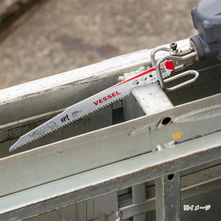 ベッセル VESSEL ライノブレード SBR-0425-1