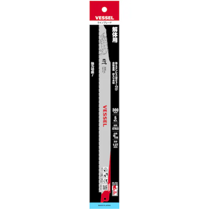 【CAINZ-DASH】ベッセル SBR-0430-5 ライノブレード(5枚入) SBR-0430-5【別送品】