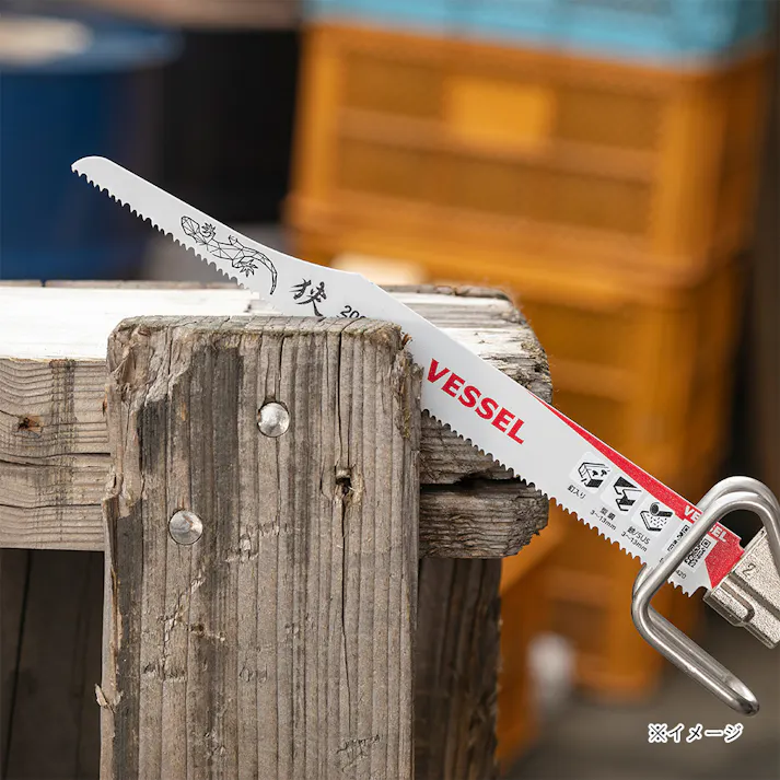 ベッセル VESSEL リザードブレード SBL-0415-1