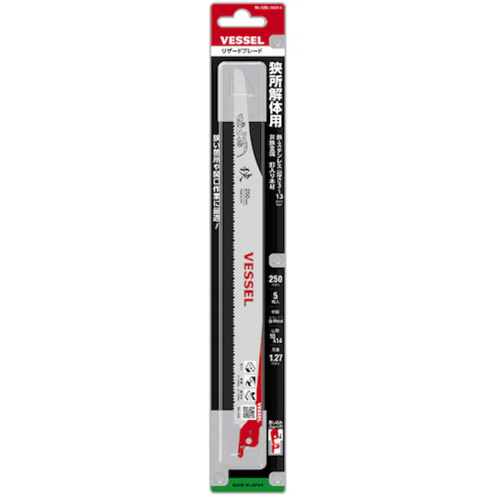 【CAINZ-DASH】ベッセル SBL-0425-5 リザードブレード(5枚入) SBL-0425-5【別送品】