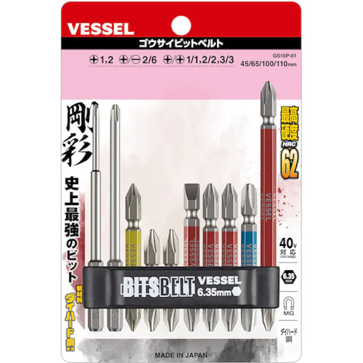 【CAINZ-DASH】ベッセル GS10P-01 剛彩ビットベルト GS10P-01【別送品】
