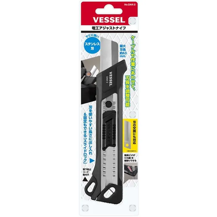 ベッセル VESSEL 電工アジャストナイフ ステンレス刃 DAK-2