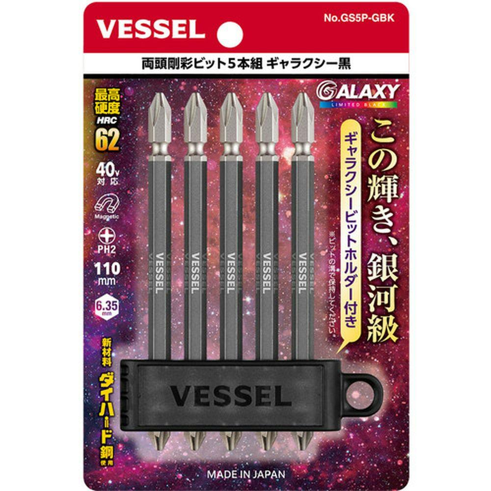 ドリル各種3本セット 鉄工ドリルセット13本組 DRR003(販売終了) | 電動工具 通販