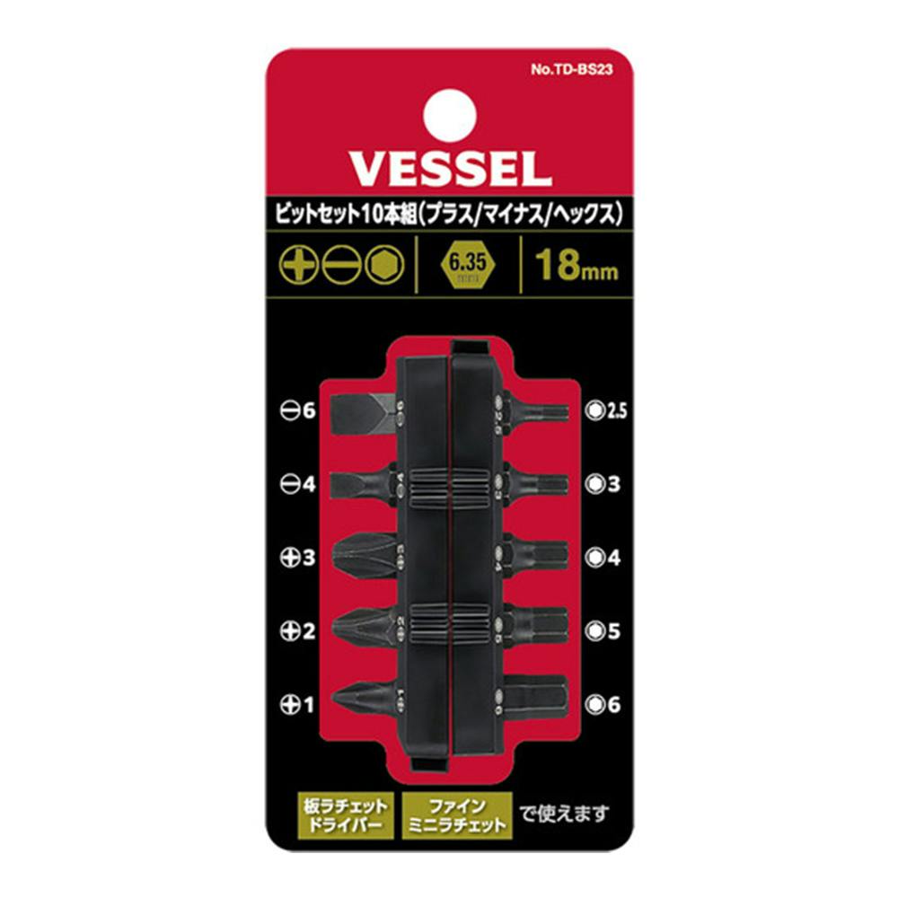 ベッセル VESSEL ビットセット プラス/マイナス/ヘックス TD-BS23 10本