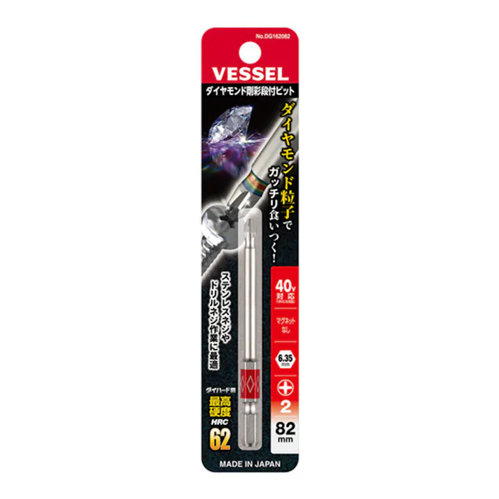 ベッセル VESSEL ダイヤモンド剛彩段付ビット DG162082 82mm