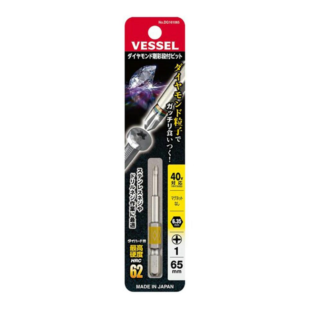 ベッセル VESSEL ダイヤモンド剛彩段付ビット 全長65mm