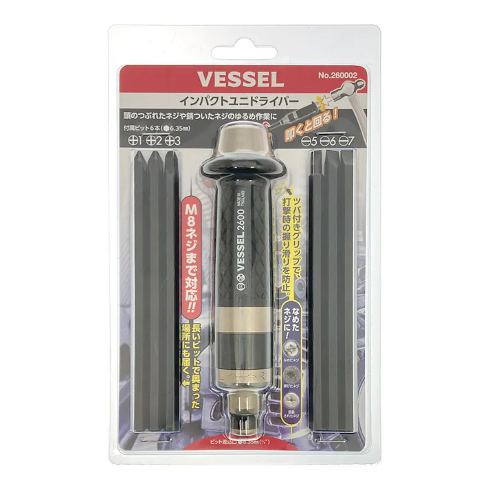ベッセル VESSEL インパクトユニドライバー 260002