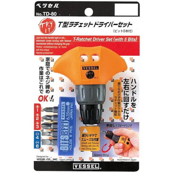 【CAINZ-DASH】ベッセル T型ラチェットドライバーセット No.TD-80(ビット5本組) TD-80【別送品】