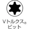 【CAINZ-DASH】ベッセル 片頭ドライバービット トルクスビット VT27×65 VT2765【別送品】