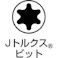 【CAINZ-DASH】ベッセル トルクスビット J T30×75 JT30X75【別送品】