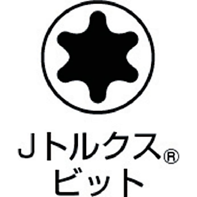 【CAINZ-DASH】ベッセル トルクスビット　ＪＴ４５Ｘ７５ JT45X75【別送品】