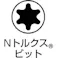 【CAINZ-DASH】ベッセル トルクスビット NT5X75 シャンク径5mm NT575【別送品】