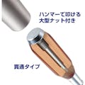 【CAINZ-DASH】ベッセル 強力貫通ドライバー１００　＋２×３００ 100-2-300【別送品】