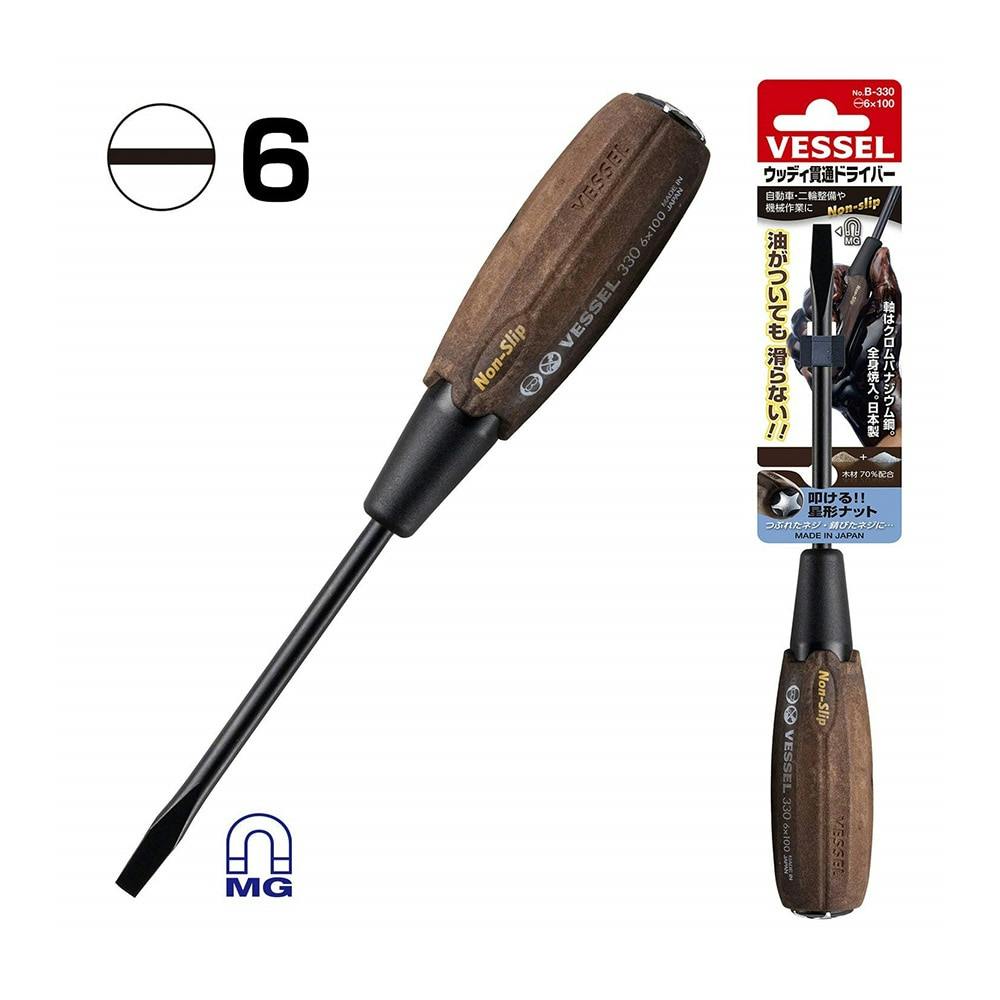 ベッセル VESSEL ウッディ貫通ドライバー B-330 -6×100 | 作業工具