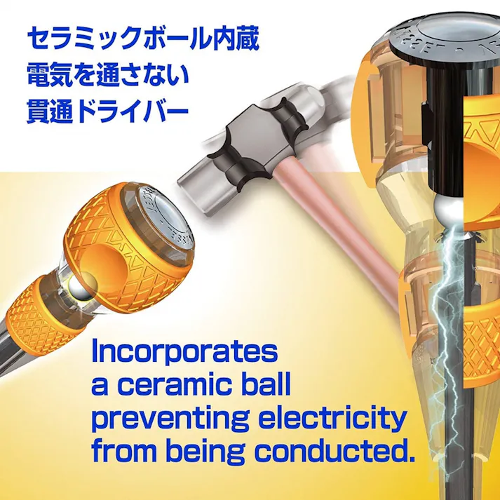 ベッセル VESSEL 安全貫通ドライバー 250 -6×100