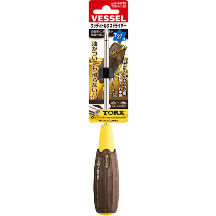 【CAINZ-DASH】ベッセル ウッディトルクスドライバー B-340TXT27H-120 B-340TX T27H-120【別送品】