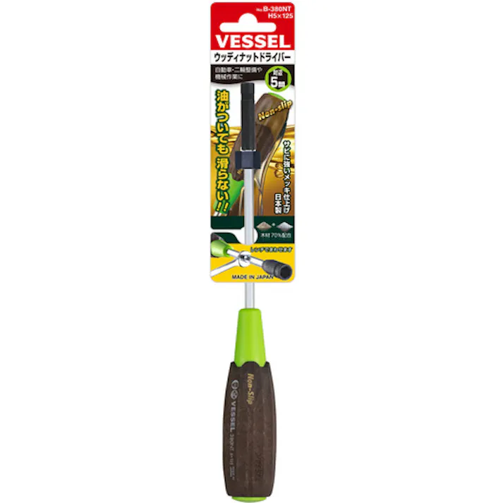 【CAINZ-DASH】ベッセル ウッディナットドライバー B-380NT H5×125 B-380NT H5-125【別送品】