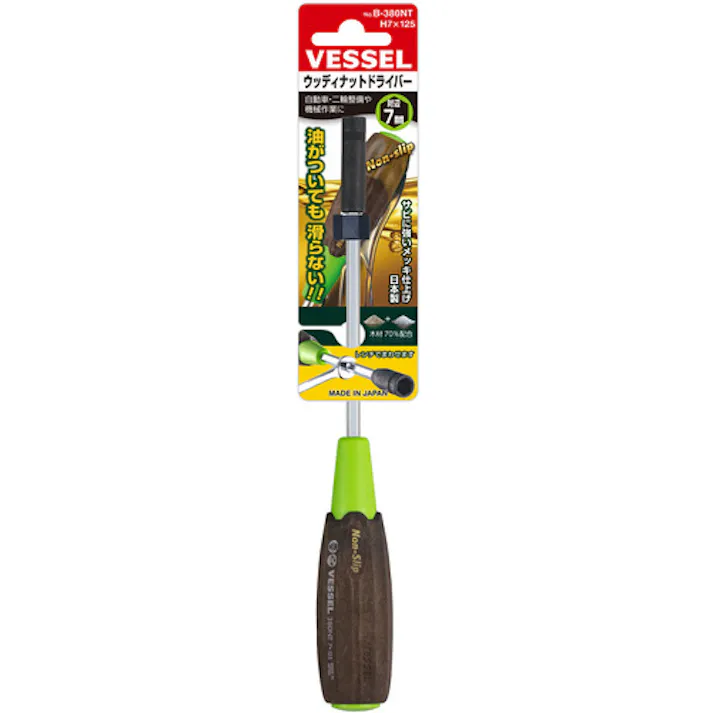 【CAINZ-DASH】ベッセル ウッディナットドライバー B-380NT H7×125 B-380NT H7-125【別送品】