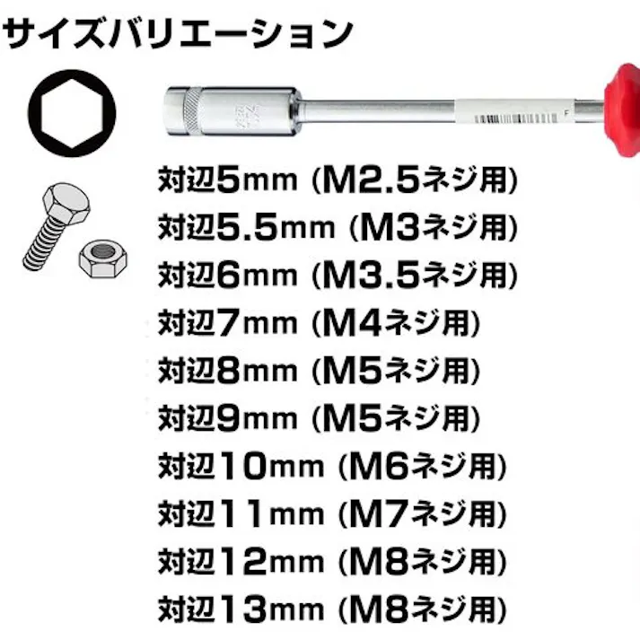 【CAINZ-DASH】ベッセル パワーソケットドライバー4100 対辺5×115 4100-5-115【別送品】