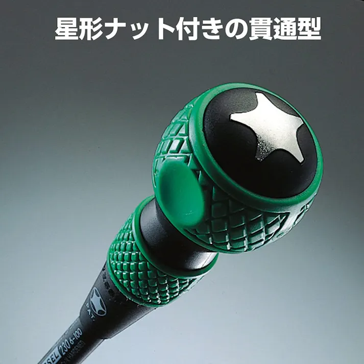 ベッセル VESSEL ボールグリップ貫通ドライバー 230 -6×100