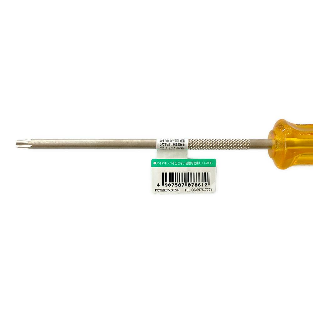 ベッセル VESSEL パワーグリップトルクスドライバー B5400TX