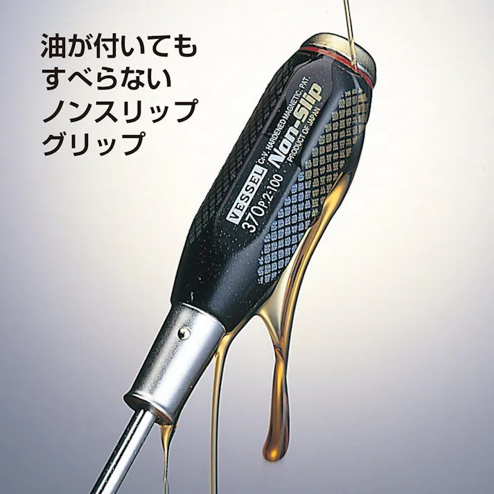 ベッセル VESSEL ノンスリップ貫通ドライバー B370 +2×100