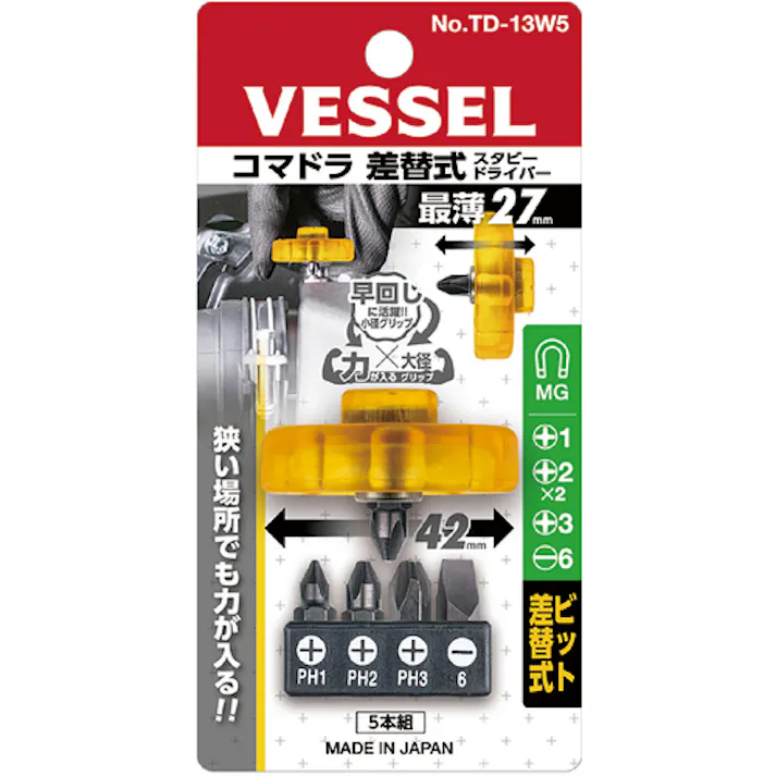 【CAINZ-DASH】ベッセル コマドラ差替式スタビードライバー (ビット5本付) TD-13W5 TD-13W5【別送品】