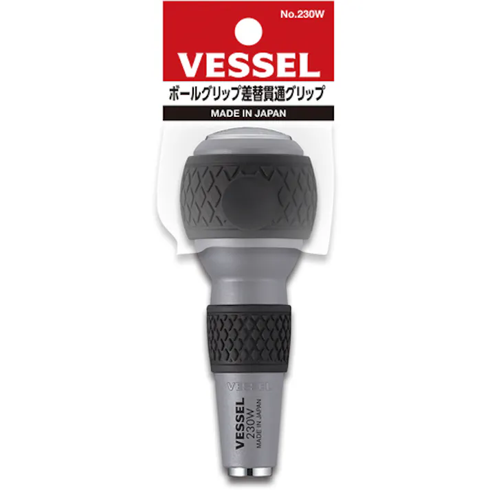 【CAINZ-DASH】ベッセル ボールグリップ差替貫通グリップ No.230W 230W【別送品】