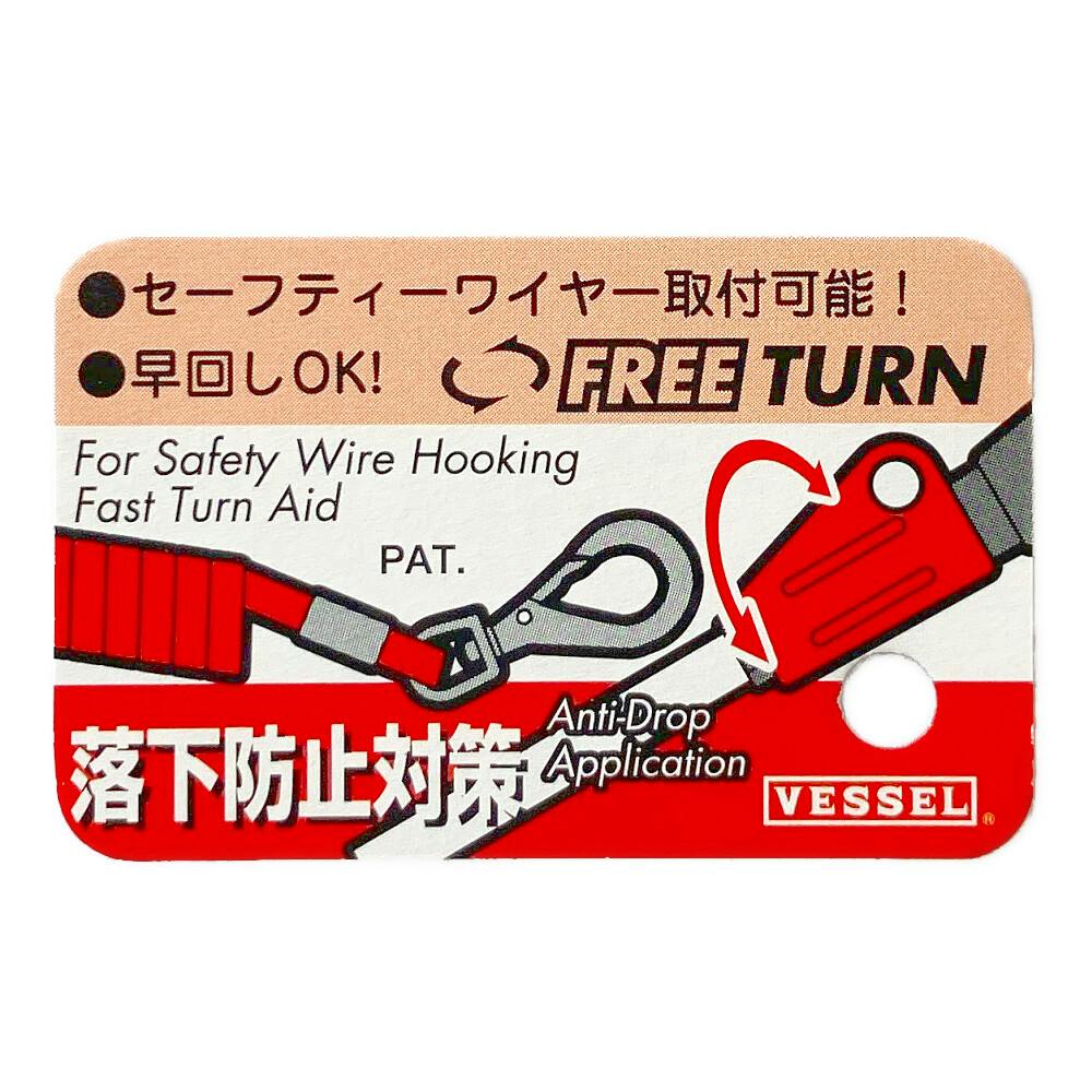 Valeri専用ページ 塩ビ製マーカーラベル PVCW0620 カメダデンキ EC