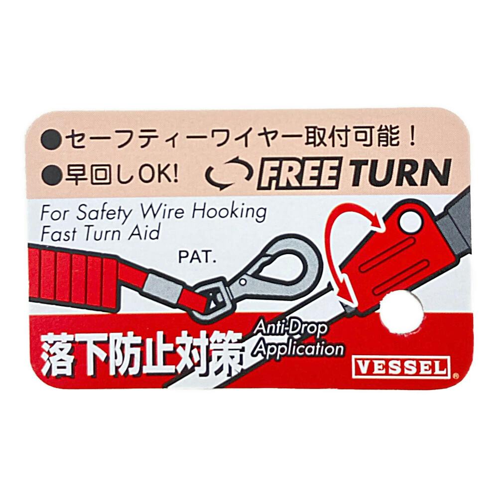 ベッセル VESSEL フリーターンボールグリップドライバー 2×150 | 作業