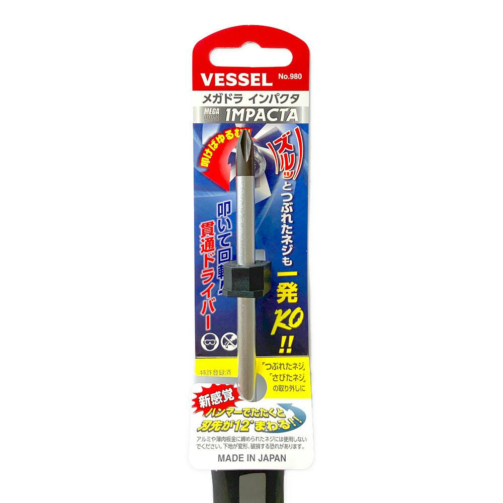メガバス ito ドラム 100 限定 SP-C 干支 '09 牛 新品未開封 メガバス ito ドラム 100 限定 SP-C 干支 '09 牛 新品未開封