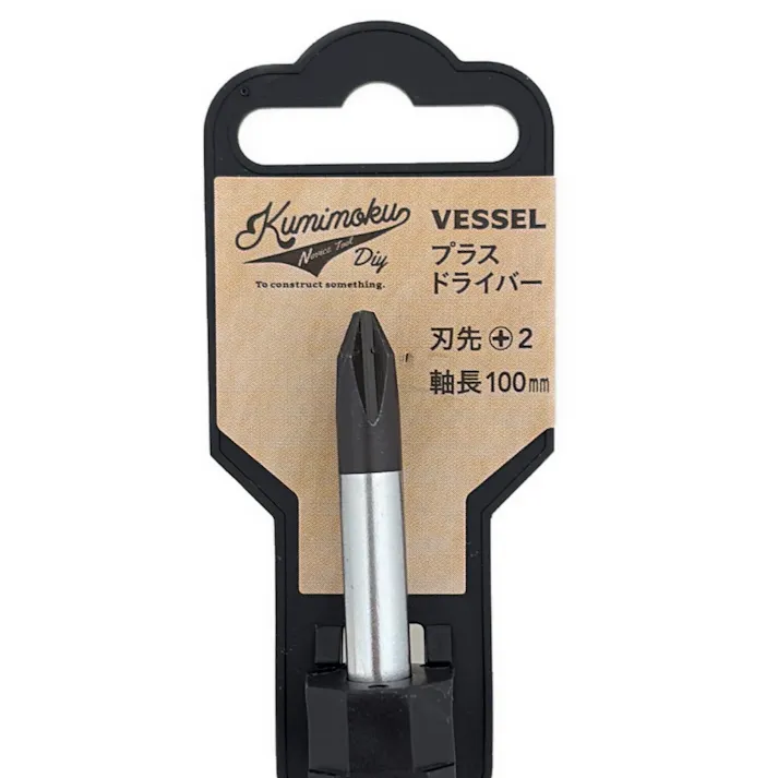 Kumimoku ベクトル 普通 DVB 260 +2×100 グレー