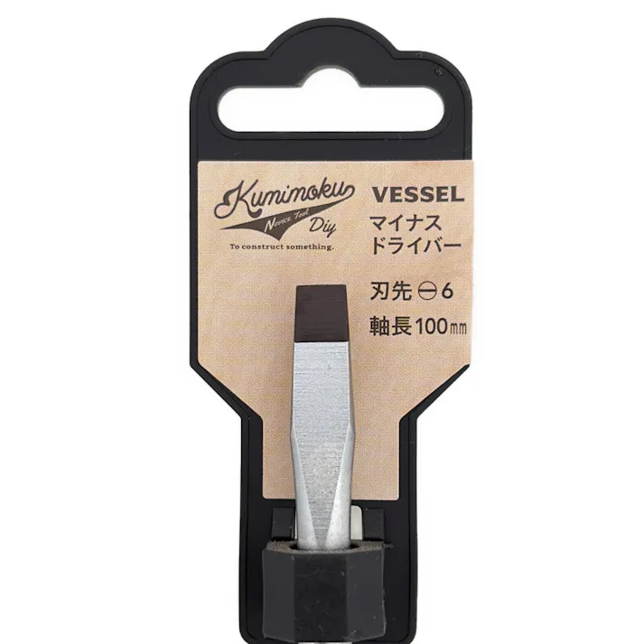 Kumimoku CZ ベクトル 普通 DVB 260 -6×100 ブルー