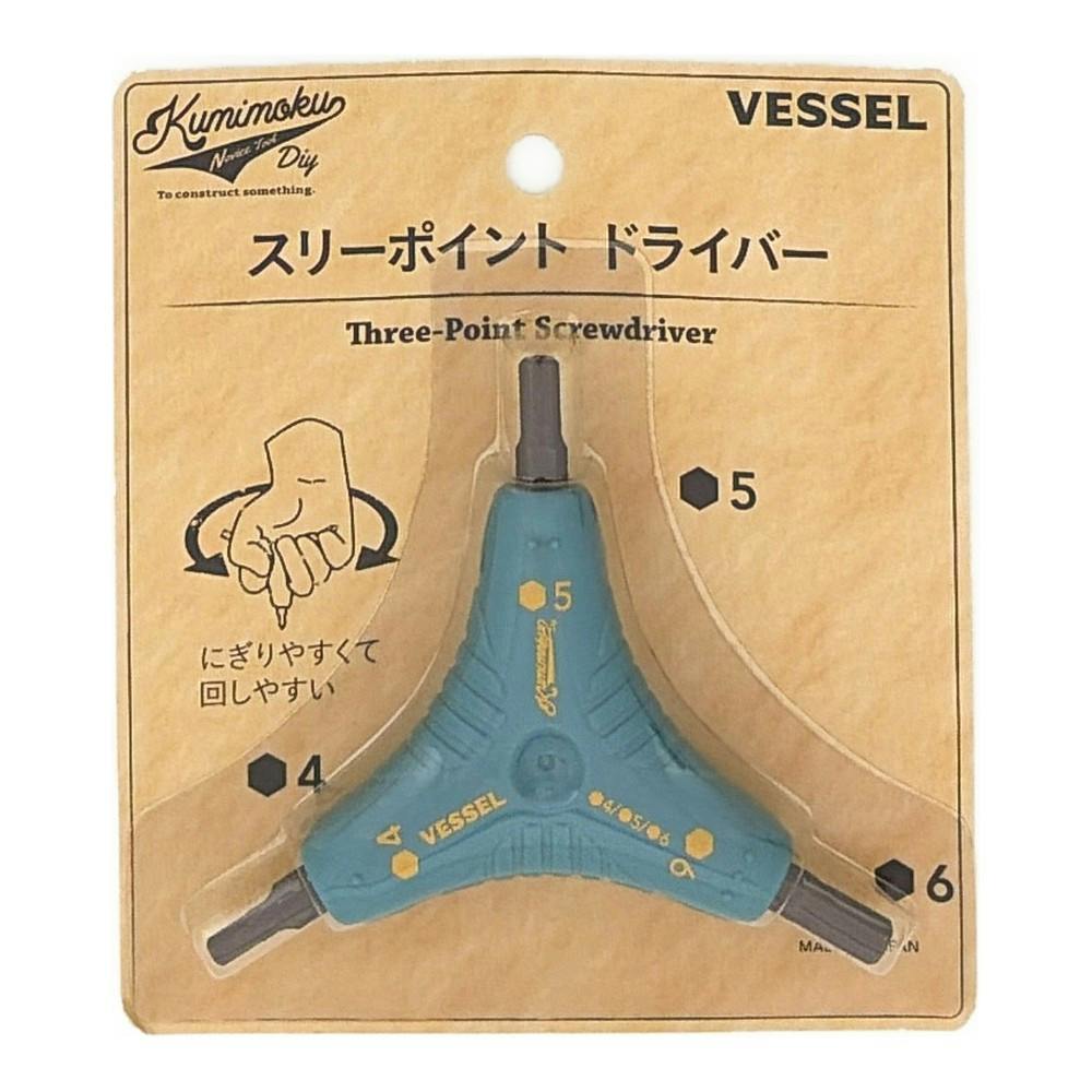 Kumimoku スリーポイントヘクス DVCZ-TP456 ブルー | 作業工具・作業