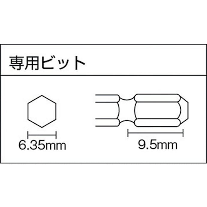 【CAINZ-DASH】ベッセル エアードライバー減速式　ＧＴＨ５ＲＣ　全長２４８ｍｍ GT-H5RC【別送品】