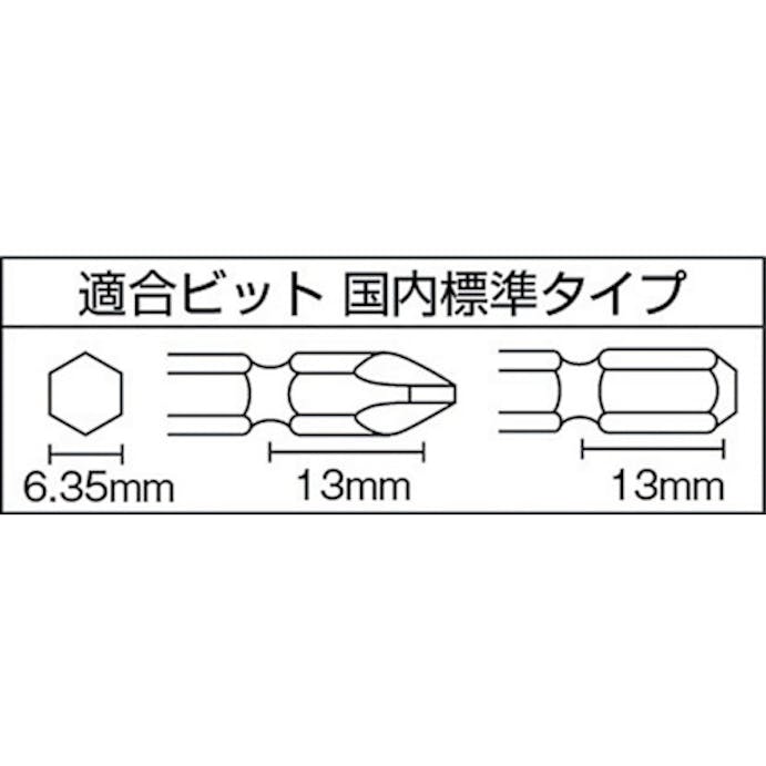 【CAINZ-DASH】ベッセル 衝撃式　エアードライバーＧＴＳ６．５Ｄ GT-S6.5D【別送品】