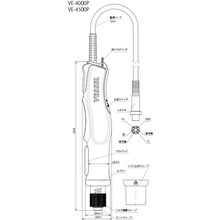 【CAINZ-DASH】ベッセル 電動ドライバー VE‐4000P VE-4000P【別送品】