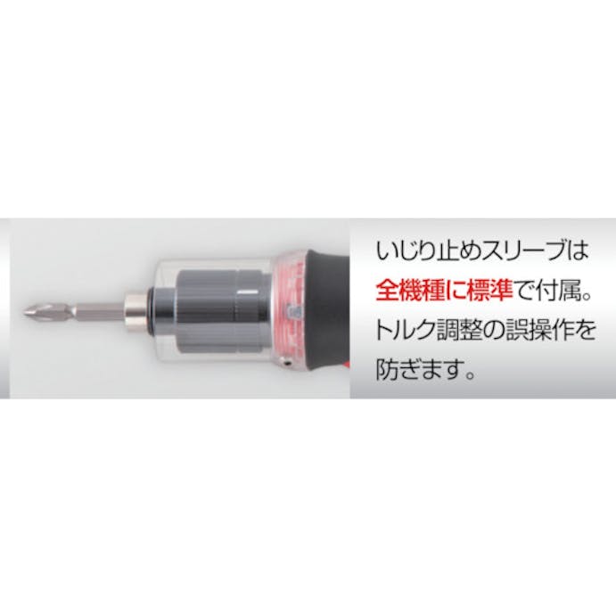 【CAINZ-DASH】ベッセル 電動ドライバー　ＶＥ－４５００Ｐ VE-4500P【別送品】