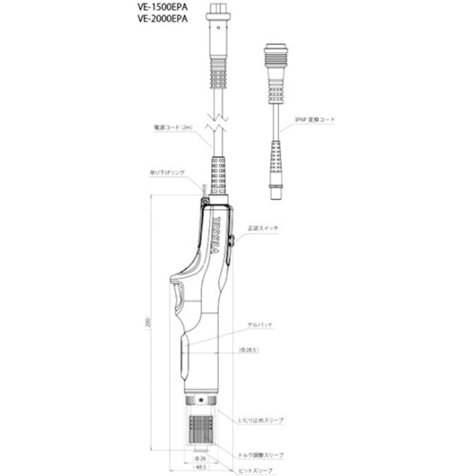 【CAINZ-DASH】ベッセル 電動ドライバー　静電気対策モデル　ＶＥ‐２０００ＥＰＡ VE-2000EPA【別送品】