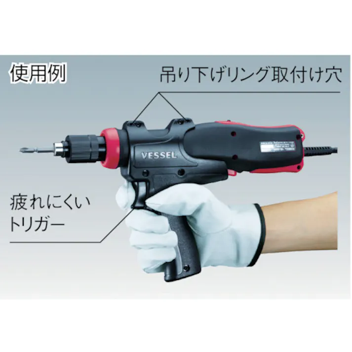 【CAINZ-DASH】ベッセル ピストルグリップ VPG‐L VPG-L【別送品】