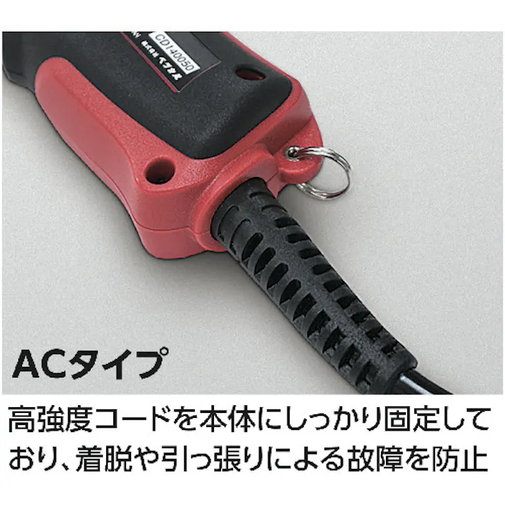 【CAINZ-DASH】ベッセル 電動ドライバー VE-4000PAC VE-4000PAC【別送品】