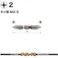 【CAINZ-DASH】ベッセル 剛彩ビット (両頭) +2×45mm GS142045【別送品】