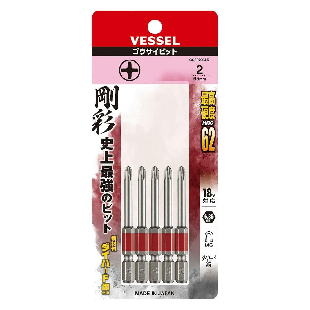 ドリル各種3本セット 鉄工ドリルセット13本組 DRR003(販売終了) | 電動工具 通販