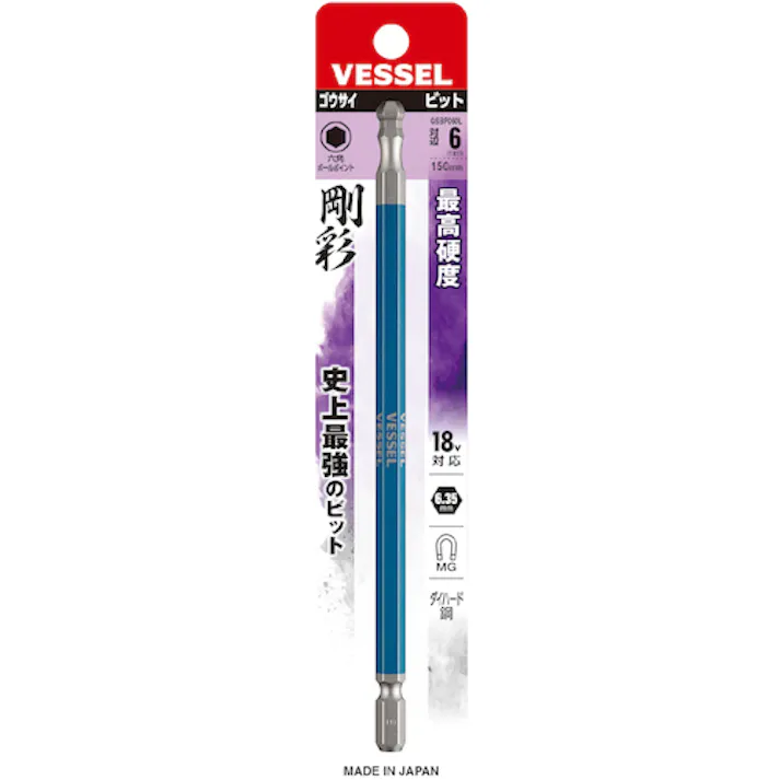 【CAINZ-DASH】ベッセル 剛彩ビット (片頭ボールポイント) 対辺6×150mm GSBP060L【別送品】