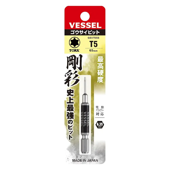 ベッセル VESSEL 剛彩ビット 片頭トルクス GSVT05S T5×65mm