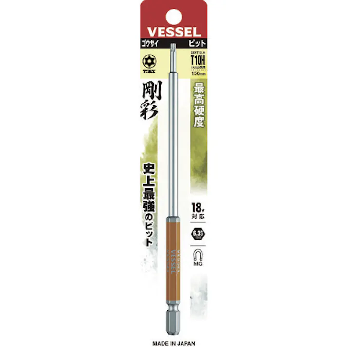 【CAINZ-DASH】ベッセル 剛彩ビット (片頭トルクス) T10H×150mm GSVT10LH【別送品】