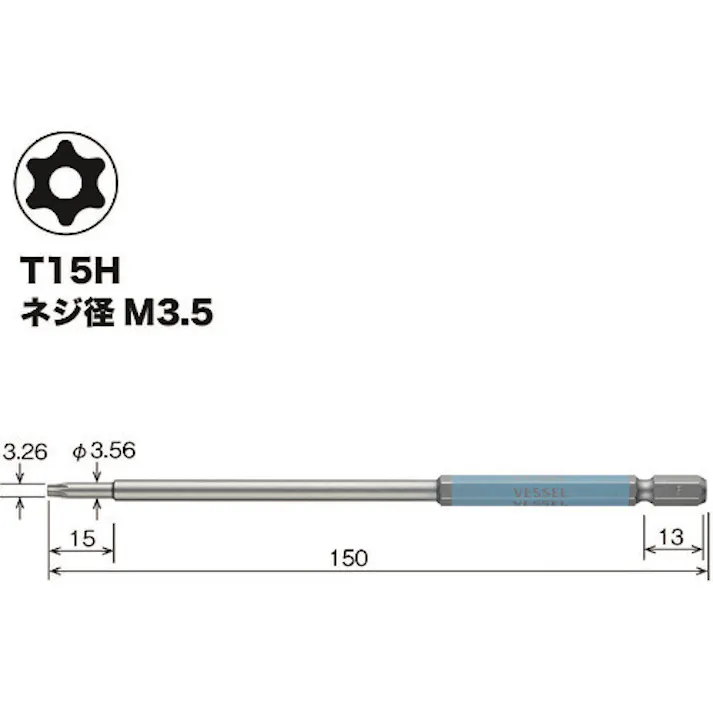 【CAINZ-DASH】ベッセル 剛彩ビット (片頭トルクス) T15H×150mm GSVT15LH【別送品】